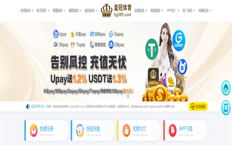 贝博最新网址体育的规则与条款讲解 – 新手须知