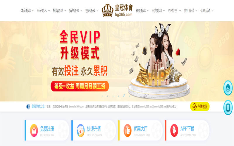 贝博最新网址体育App下载 – 线上最佳足球买球APP