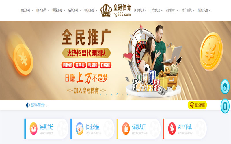 贝博最新网址体育注册账户和游戏下注使用权