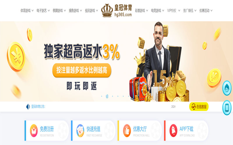 贝博最新网址的在线体育博彩APP供应商